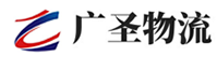 广州到长城区物流公司